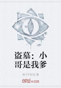 也许是对