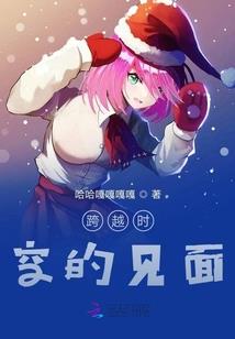 异界之我为魔神