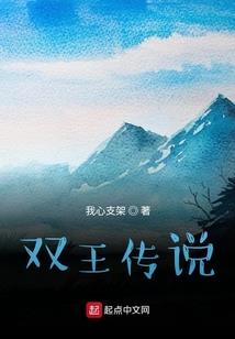 大武收尸人