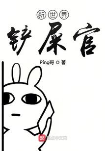 天魔琴之天魔问世