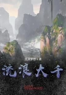 那些似水流年
