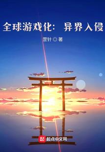 鬼王邪妃