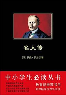 程魔之路