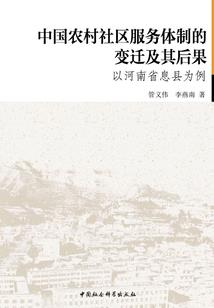 风雨伴丽人