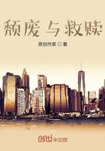 凡人仙王路