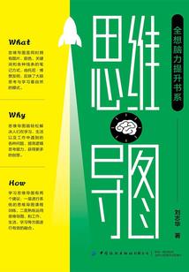 少爷，我只是个妞