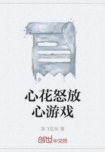 天殇尽