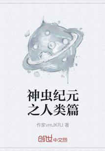 异玄界