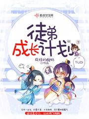 仙启遗侠录正传—仙神乱兮大风起