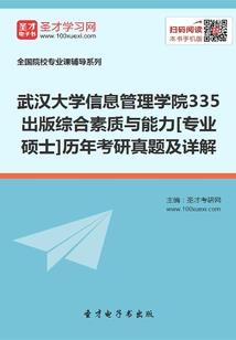 浮白绘之一浮白于世