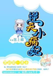 鹤唳台