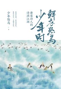 海贼王之勾玉魔瞳