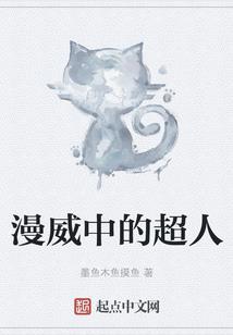 顶流拿我下盘棋