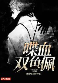 精灵之声