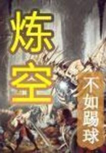 到不了的彼岸