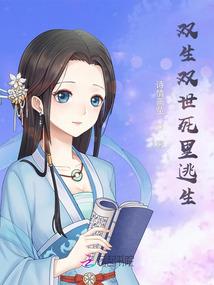封印传承