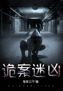 运气别搞笑了
