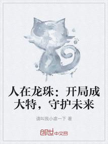 渊华成璃