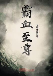 宠妻无度之王的傲妻
