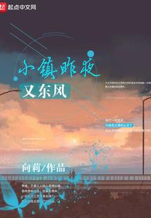 恶魔校草丫头你不乖