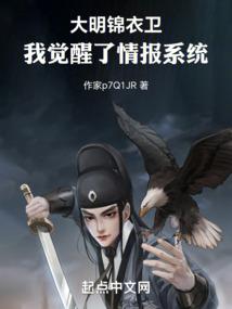 斗罗之我的魂环全是小精灵