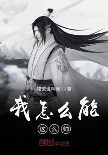 网游之轮回旅途