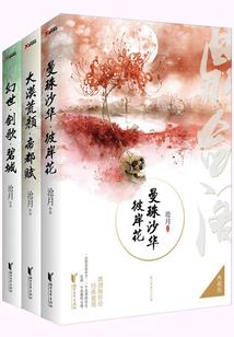 太迟爱上我