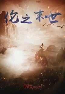 噬血的樱