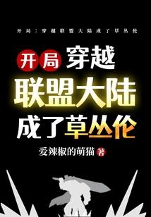 我的好朋友是外星人