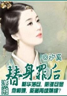 祸宫