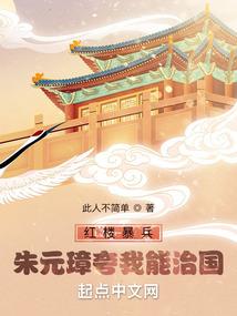 大唐安西传