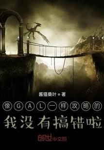 蛊真人之求道