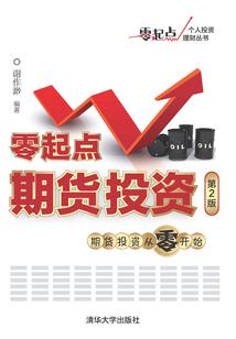 星际奇才
