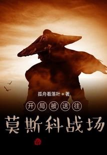 地牢上方的诅咒