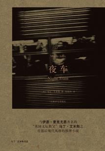 美少女的侦探游戏