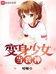 这妖道行很浅