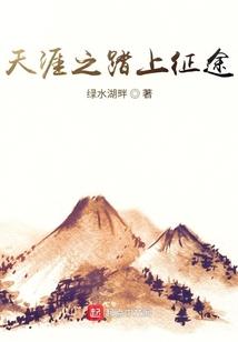 你给我的纪念品