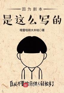 青莘
