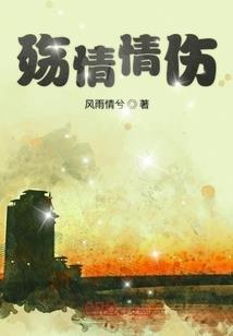 御灵之诡兵