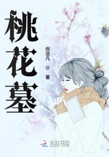 重读资治通鉴