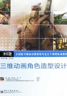 迷糊恋