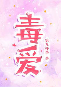 真国贼