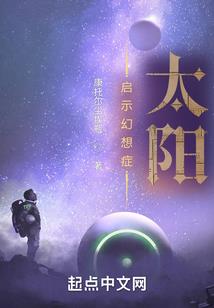 怯梦华