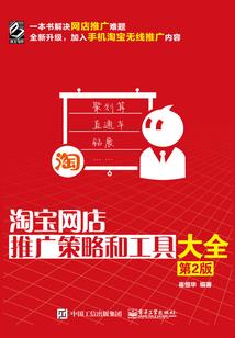 天怒奇情