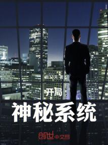 魔法咏唱使