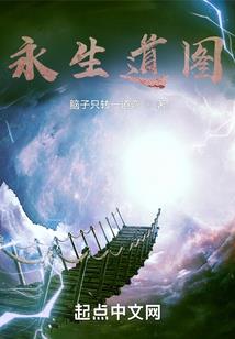星际争霸之星灵荣耀