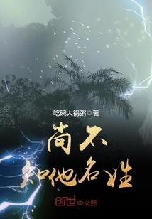 我的暴力女鬼老婆