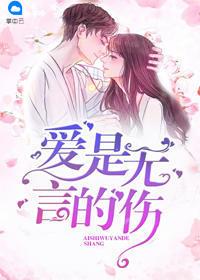 一颗小青梅