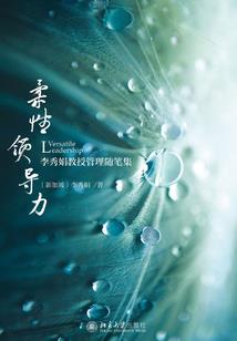 重生，禁忌之恋