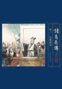 热血修仙记